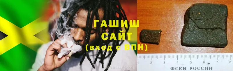 купить закладку  Обнинск  Гашиш hashish 