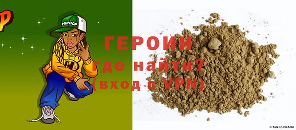 spice Верхний Тагил