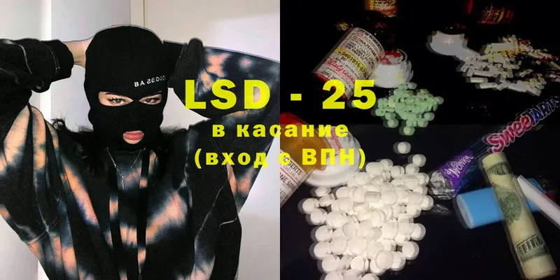 LSD-25 экстази ecstasy  Обнинск 