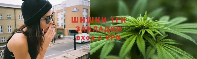 МАРИХУАНА THC 21%  блэк спрут как зайти  Обнинск 